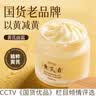 KHIO正宗黄芪霜面霜老牌子国货100%正品黄芪霜抗皱紧致保湿 5瓶装【买3赠2】 实拍图