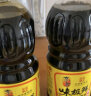 东古 酱油 味极鲜特级生抽 点蘸凉拌酿造酱油1.8L 中华老字号 实拍图