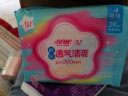 月月舒（yueyueshu）卫生巾日夜用组合套装整箱3包24片棉柔超薄护翼型姨妈巾 实拍图