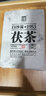 白沙溪  湖南安化黑茶正品金花茯砖茶叶御品茯茶【一级原料】318g礼盒装 礼盒装318g1盒2013年年份老茶 实拍图