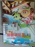 植物大战僵尸2武器秘密之神奇探知历史漫画.两汉时期（下）  实拍图