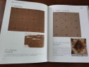 中国古代丝绸设计素材图系（辽宋卷） 实拍图