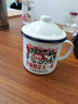 莱啊个性搪瓷杯复古马克杯带盖大号创意水杯茶杯男办公室怀旧老式茶缸 幸福像花儿一样 700ml 实拍图
