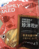 珍洋烤鱼片鱼柳条组合500g大连特产海鲜零食即食海味休闲追剧零食 烤鱼片2袋 实拍图