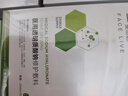 斐思妮绿膜冰膜黑膜红膜灯泡膜胶原蛋白透明质酸修护舒缓控油山茶花面膜 二类绿膜（10片） 实拍图