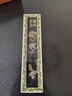 【全网低价，真便宜直播间】芬尚fs-wf-mt-007文房四宝之墨条 二两油烟龙凤徽墨 学生墨锭 书法书画练习用品 实拍图