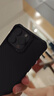 亿色适用苹果15promax手机壳  iPhone15promax保护套超强防摔防震硅胶软边黑边半透黑 实拍图