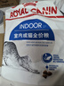 皇家皇家干湿搭配 室内成猫 I27 4.5KG+IGP 85g*12包 实拍图