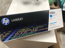 惠普（HP） 416A硒鼓原装墨盒粉盒w2040a/x 适用m454dw m479dw/fdw/480f w2041x青色（约6000页）【大容量更实惠】 实拍图
