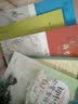 大学中庸 中华书局出版中小学传统文化必读经典 实拍图