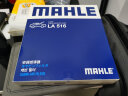 马勒马勒原装 空调滤清器/空调滤芯/空调格 适用于 丰田老凯美瑞(06至11款） 晒单实拍图