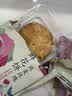 檬太萌玫瑰鲜花饼云南特产糕点心中秋月饼礼盒面包整箱小吃零食休闲食品 【散装40枚】4种混合口味40枚 实拍图