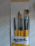 蒙玛特(MontMarte)水粉笔4支装水彩画笔儿童水彩画画笔美术颜料勾线笔平头排笔学生水彩笔套装BMHS0014 实拍图