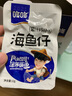 咚咚 深海小鱼仔办公室解馋小零食独立小包装小鱼干开袋即食云南特产 酱汁糖醋味*40袋 实拍图