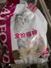 靓贝猫粮 幼猫成猫全阶段猫粮 英短美短加菲猫 牛肉三文鱼猫粮500g 实拍图