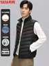 鸭鸭（YAYA）排骨羽绒服男立领纯色冬季保暖轻薄羽绒马甲外套男女同款情侣背心 实拍图