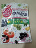 ISDG 日本232种果蔬发酵爽快酵素 酵素果酵素粉120粒/袋 爽快酵素120粒*2袋 实拍图