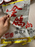 金鸽 瓜子陕西特色多味葵花籽坚果大颗粒新包装瓜子仁年货送礼咸味 多味瓜子 260g*3袋 实拍图