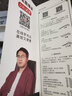 六品堂心经抄经本小楷毛笔字帖水写布成人初学者练字楷书入门练书法临摹套装清水卷轴佛经 实拍图