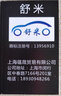 舒米适用沃尔沃钥匙套真皮26款沃尔沃xc60 xc40 s90 xc90s60l钥匙包扣 A款咖啡色（侧面按键钥匙） 实拍图