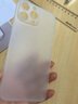 ZMOVERT【次日可达】适用于苹果13手机壳 iPhone13保护套透明超薄磨砂全包防摔女男款 苹果13promax【透白色/6.7英寸】 再获9D防爆膜 实拍图