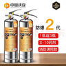 中加沃安【不锈钢】水基灭火器3L家用车载水基型灭火器消防3C认证消防器材 2L 水基 -家用防护逃生组合 实拍图