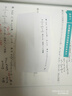 喵喵机 作业帮错题打印机学生P1迷你口袋蓝牙便携式可连手机paperang错题整理神器 喵喵机p1经典款 官方标配 实拍图