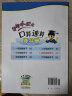 2022年春季 黄冈小状元口算速算练习册 四年级下/4年级数学北师大版小学同步练习册口算题卡天天练运算巧算训练 实拍图