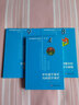 数学奥林匹克小丛书 高中卷 全套1-18册 奥林匹克数学竞赛 小蓝本高中通用 高中数学奥数教程 单本套装自选 高中卷9：不等式的解题方法与技巧 定价38 实拍图