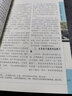 雄踞欧亚：蒙古四大汗国 实拍图
