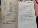 古筝（一级～六级 第2套）/中国音乐学院社会艺术水平考级全国通用教材 实拍图