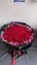 来一客情人节红玫瑰生日花束鲜花速递同城配送全国表白求婚礼物 99朵红玫瑰女神款 实拍图