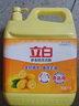 立白洗洁精食品用天然亲肤除菌餐具净除菌去油清新去异味洗涤灵剂家用 金桔精4kg*1桶 实拍图