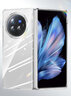 毕亚兹毕亚兹适用vivo x fold3 pro手机壳 X Fold3 Pro折叠屏保护套 全包防摔清爽透明硬壳 JK653 透明 实拍图