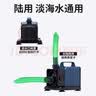 松宝（sobo）鱼缸潜水泵过滤器循环造浪增氧泵水族箱抽水泵鱼缸家用换水器85W  实拍图