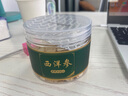 西洋参片切片避光卡盒定量小食袋参茶花期花旗参含片泡水用人参皂苷礼品 精选特大片50g【送2袋枸杞】 实拍图