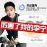 李宁运动套装暴汗服男跑步健身专业爆汗减肥运动员赛前降重训练降体服 实拍图