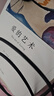 技术与文明：我们的时代和未来（第十七届文津图书奖推荐图书+深圳读书月年度十大好书+第一届亚洲图书奖；刘擎×罗振宇×樊登特别推荐） 实拍图