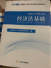 【赠真题】陕西专升本备考2027年好老师专升本考试陕西宁夏专升本考试专用复习资料一本好题大学语文高等数学大学英语专用习题陕西省宁夏统招在校专升本考试理科文科模拟试卷一本好词英语词汇26 好老师【理科真 晒单实拍图
