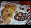 阿尔发 无糖粗粮饼干 五谷杂粮饼干零食品 早餐代餐 送礼礼盒装800g 实拍图