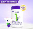 金瑞优 优利士婴儿配方羊奶粉1段0-6个月试用装100g 100g 实拍图
