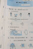 53全优卷一年级下册套装共4册语文+数学北师大版2024春季 赠小学演算本+错题本 实拍图