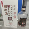 古越龙山绍兴黄酒鉴湖酒坊库藏三十年 库藏十五年【商务用酒】 30年 680mL 6瓶 整箱装 实拍图