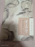 叶嘉莹说中晚唐诗（附音频）中华书局迦陵说诗丛书（平装） 实拍图