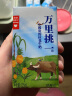 乐纯（LePur'）万里挑一水牛牛奶125ml*9盒/箱4.0g蛋白儿童减乳糖高钙mini礼盒装 实拍图