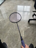 尤迪曼黑紫羽毛球拍全碳素超轻8U训练单拍1支装(已穿线25磅） 实拍图
