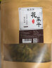 鲜窝窝 花菜干500g 干花菜椰菜花干菜农家菜干货土特产火锅食材脱水蔬菜 实拍图