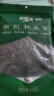 金唐有机椴木黑木耳150g 东北特产秋耳小碗耳菌菇干货 凉拌火锅食材 实拍图