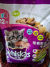 伟嘉猫粮成猫幼猫粮营养全面 幼猫吞拿鱼及三文鱼味1.2kg 实拍图