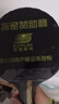 阳光（SUNFLEX） 乒乓球拍清洁剂增粘剂泡沫清洗剂球拍胶皮保养剂乒乓球清洁剂 210ml泡沫款清洁剂四件套 实拍图